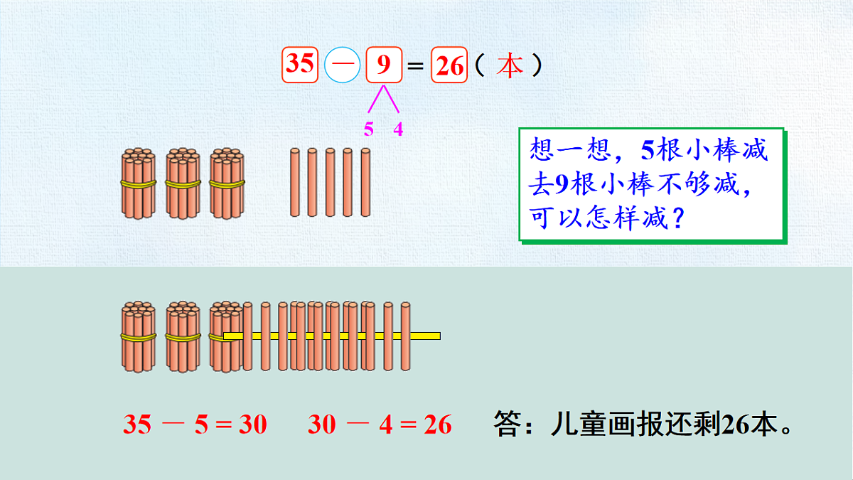 18467698第5页
