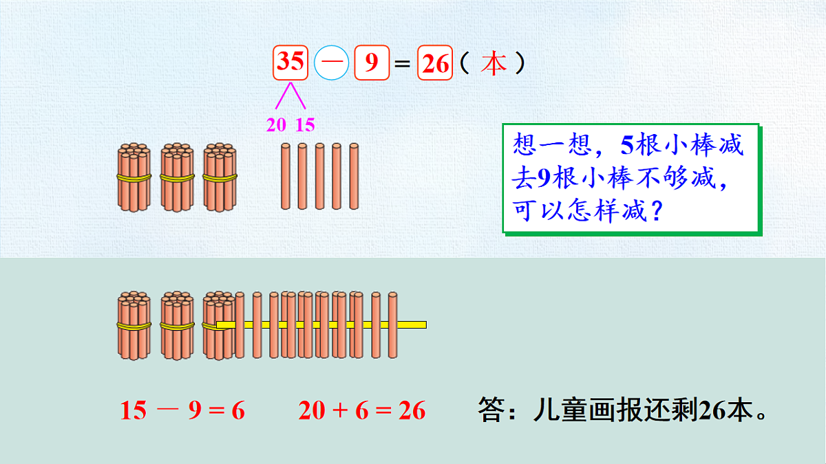 18467698第6页