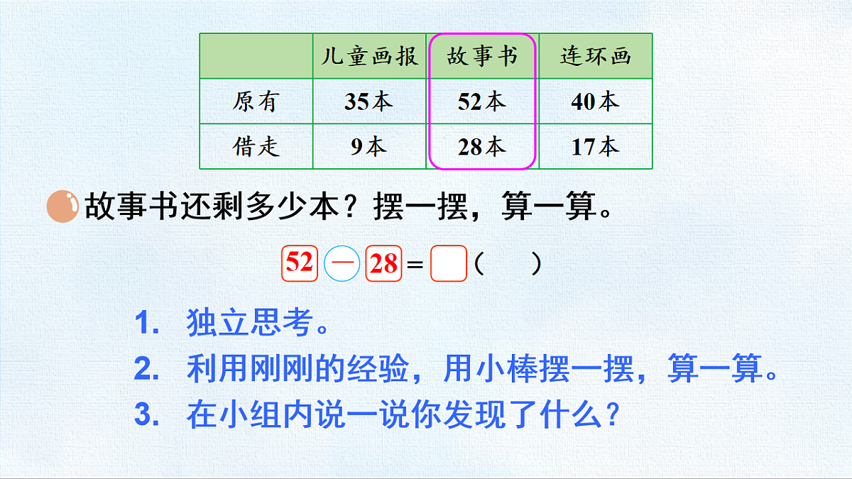 18467698第7页