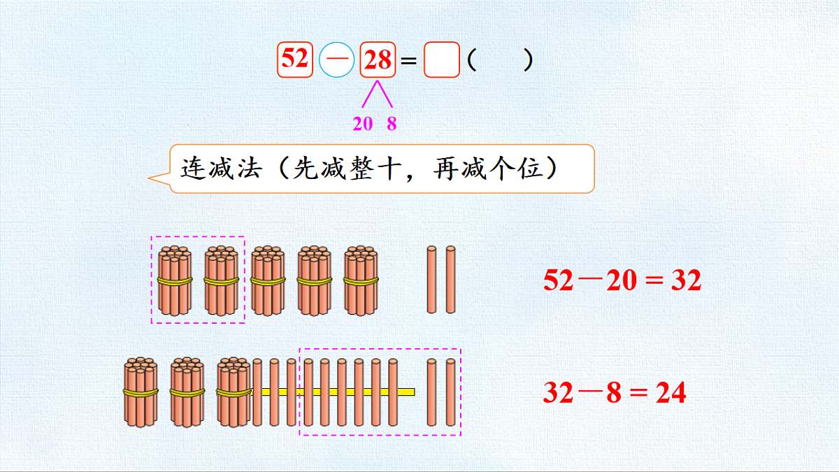18467698第8页