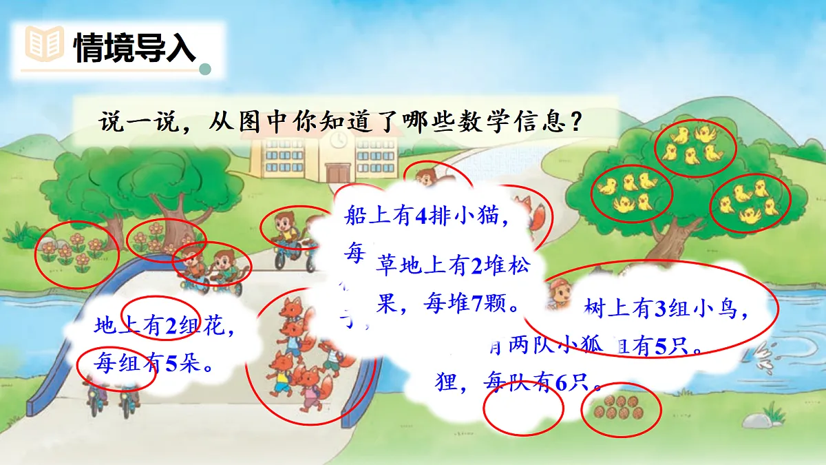 18467701第2页