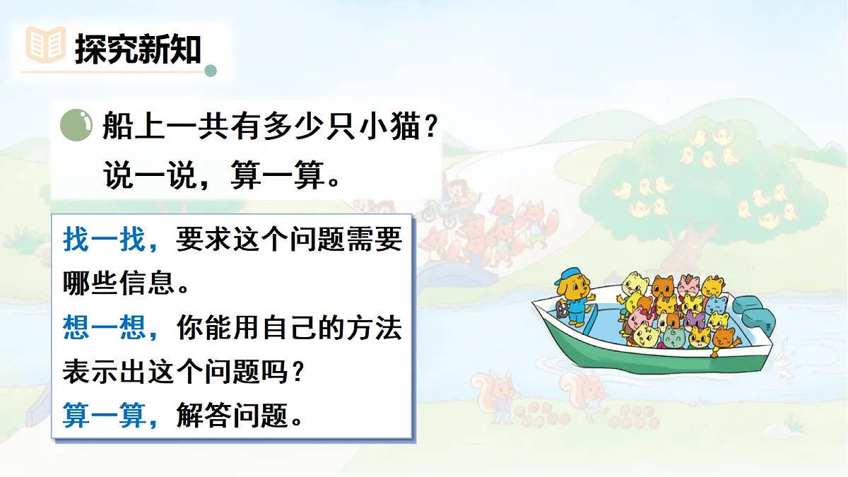 18467701第3页
