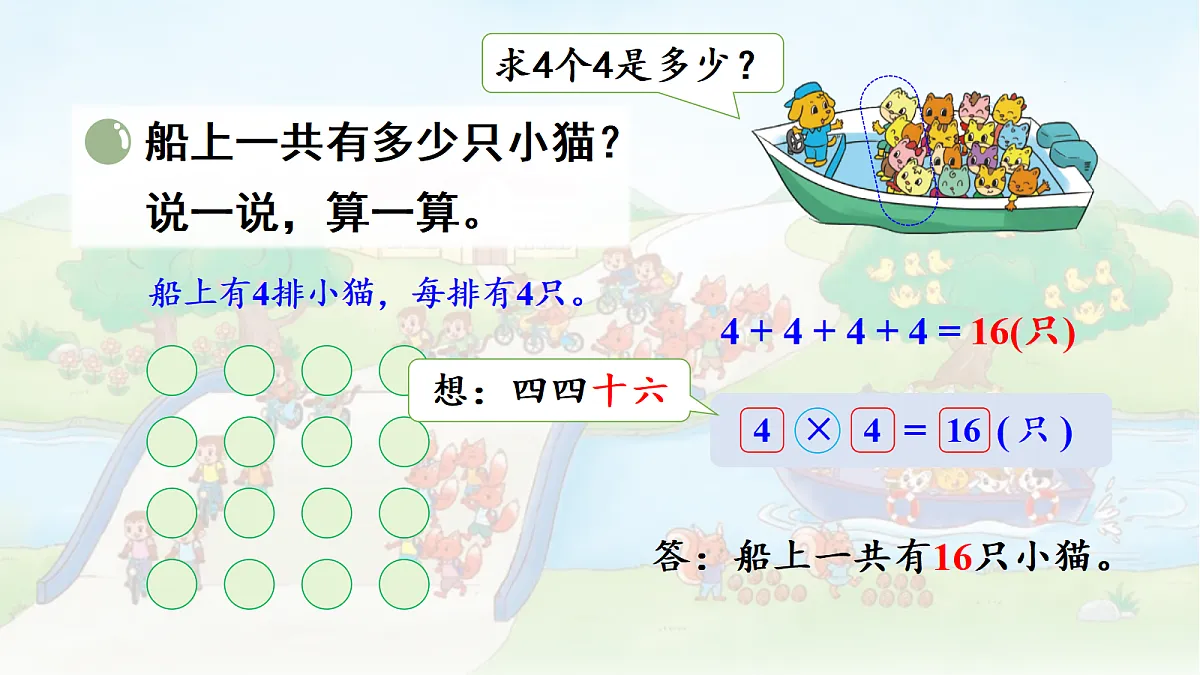 18467701第4页