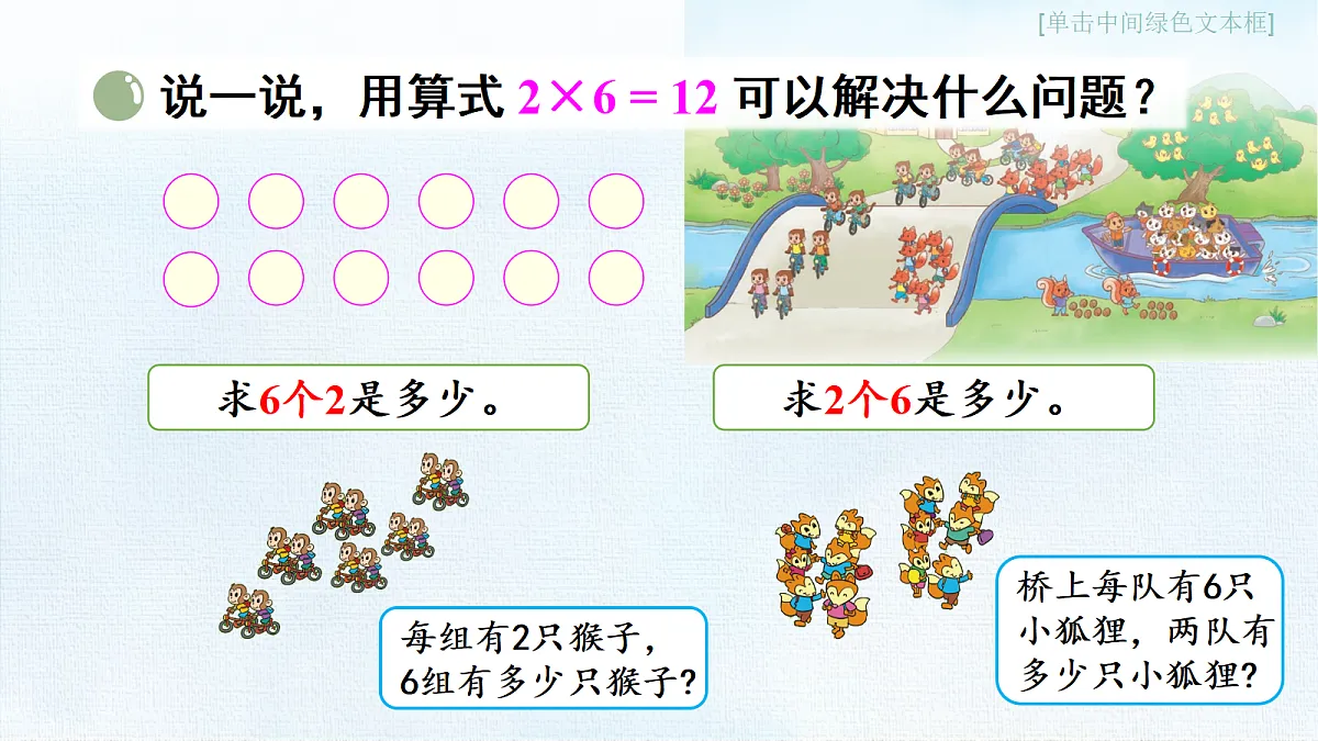 18467701第5页