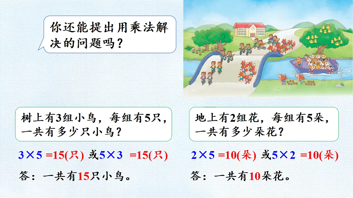 18467701第6页