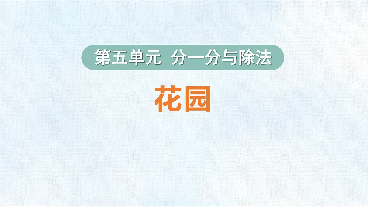 18467702第1页