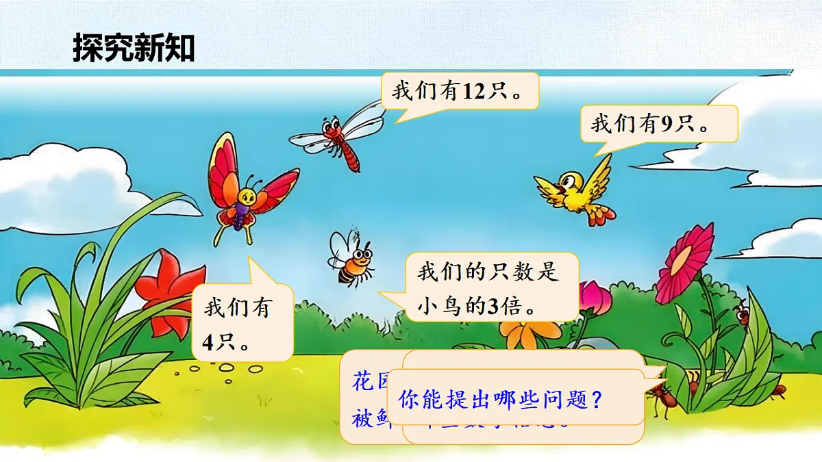 18467702第2页