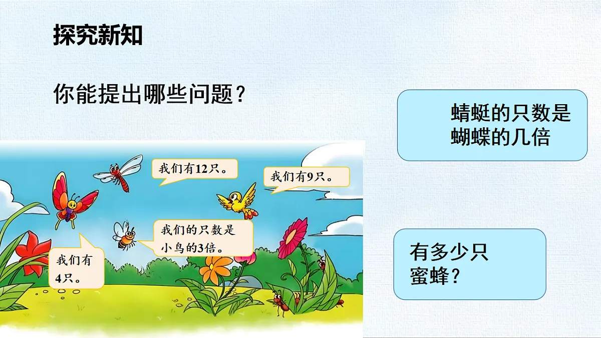 18467702第3页