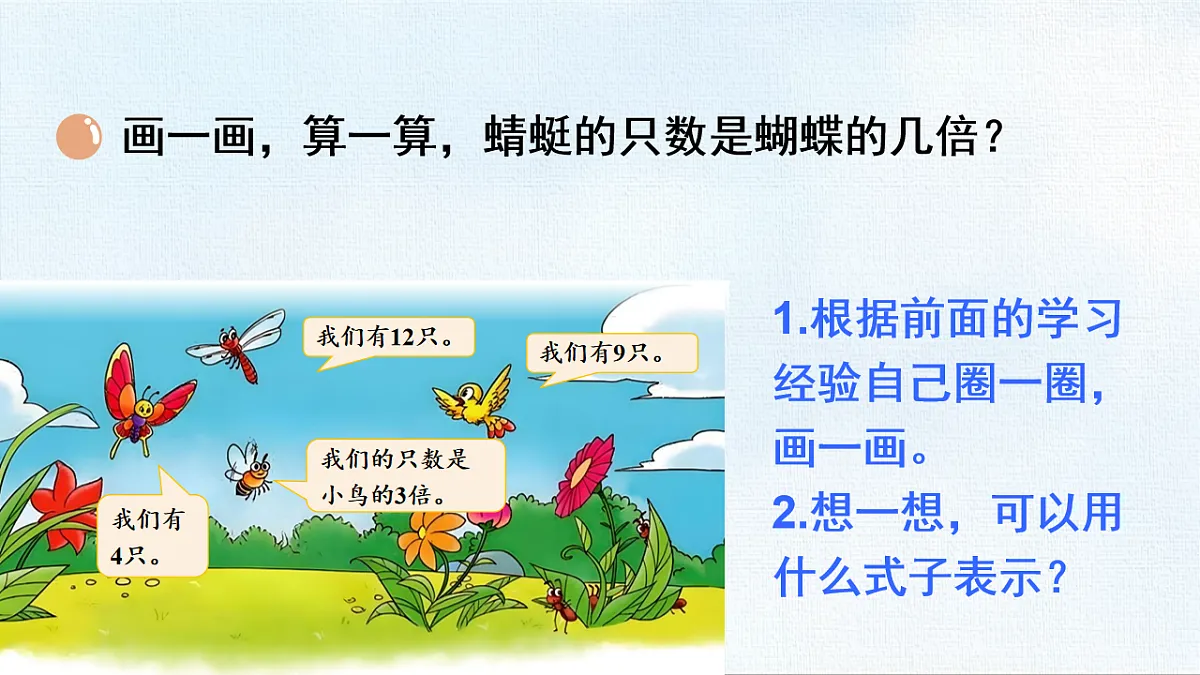 18467702第4页