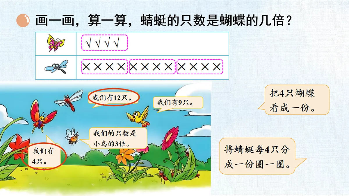 18467702第5页