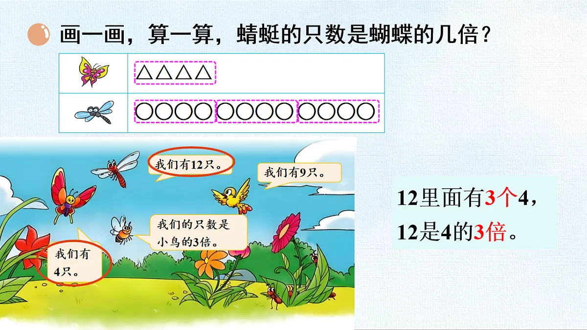 18467702第6页