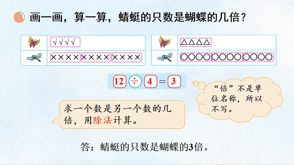 18467702第7页