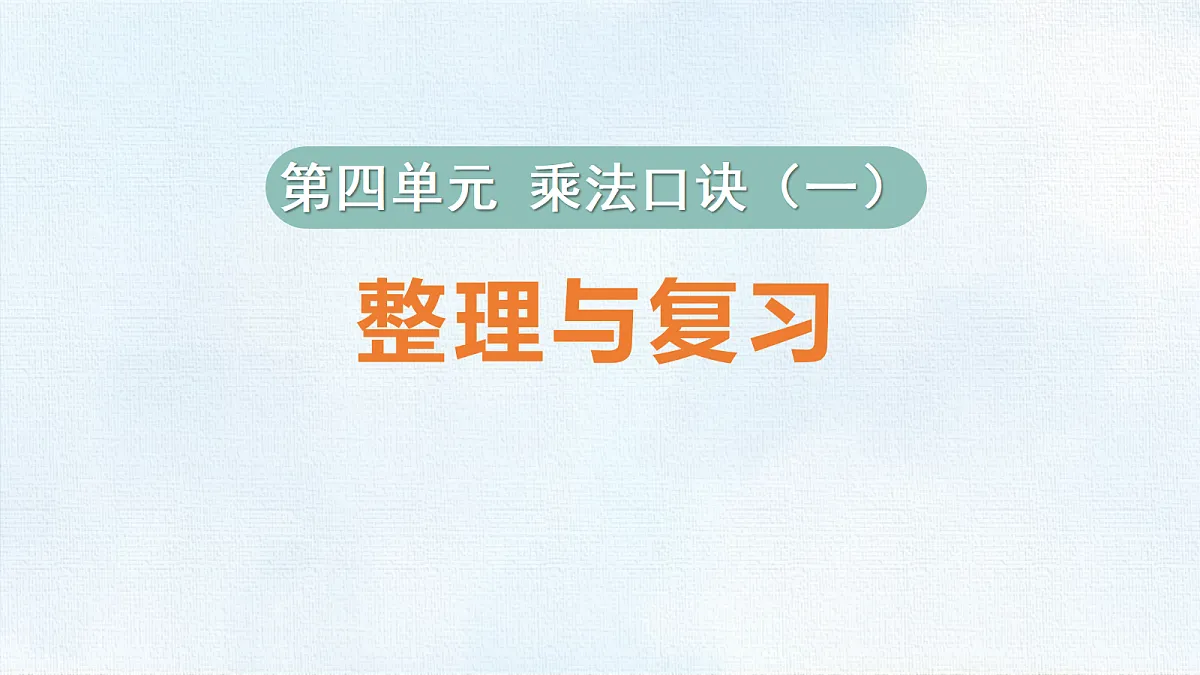 18467753第1页
