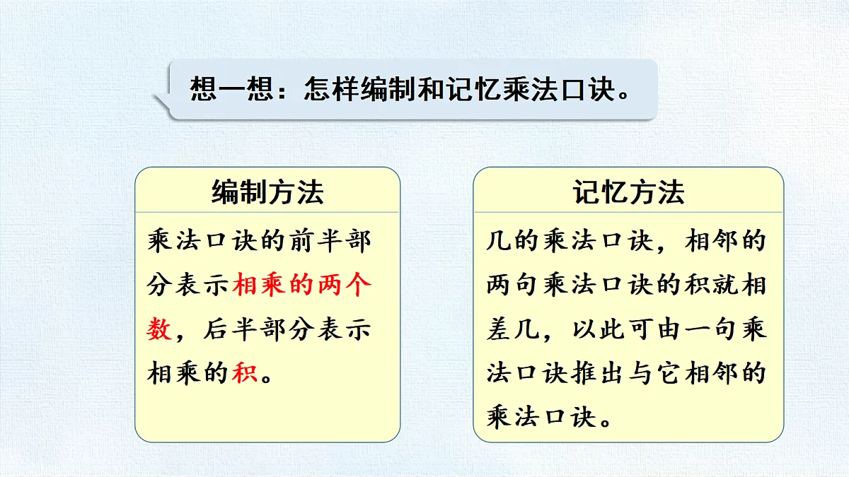 18467753第4页
