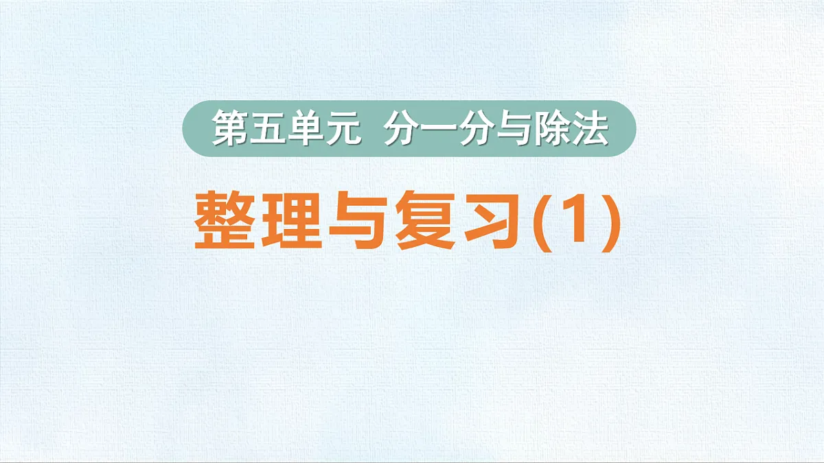 18467754第1页