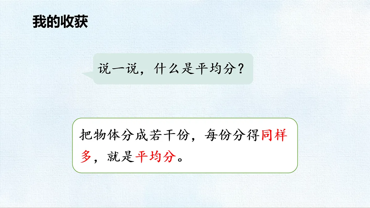 18467754第3页