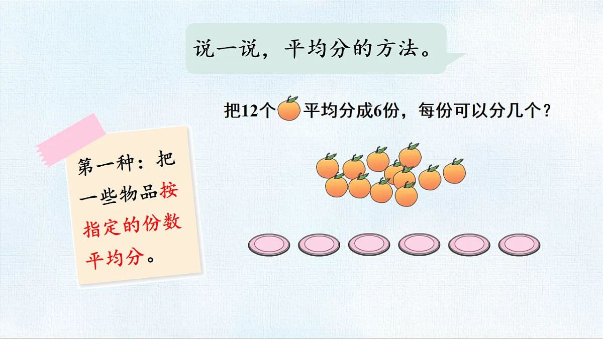 18467754第4页
