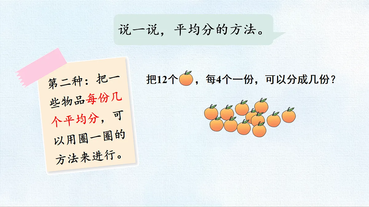 18467754第5页