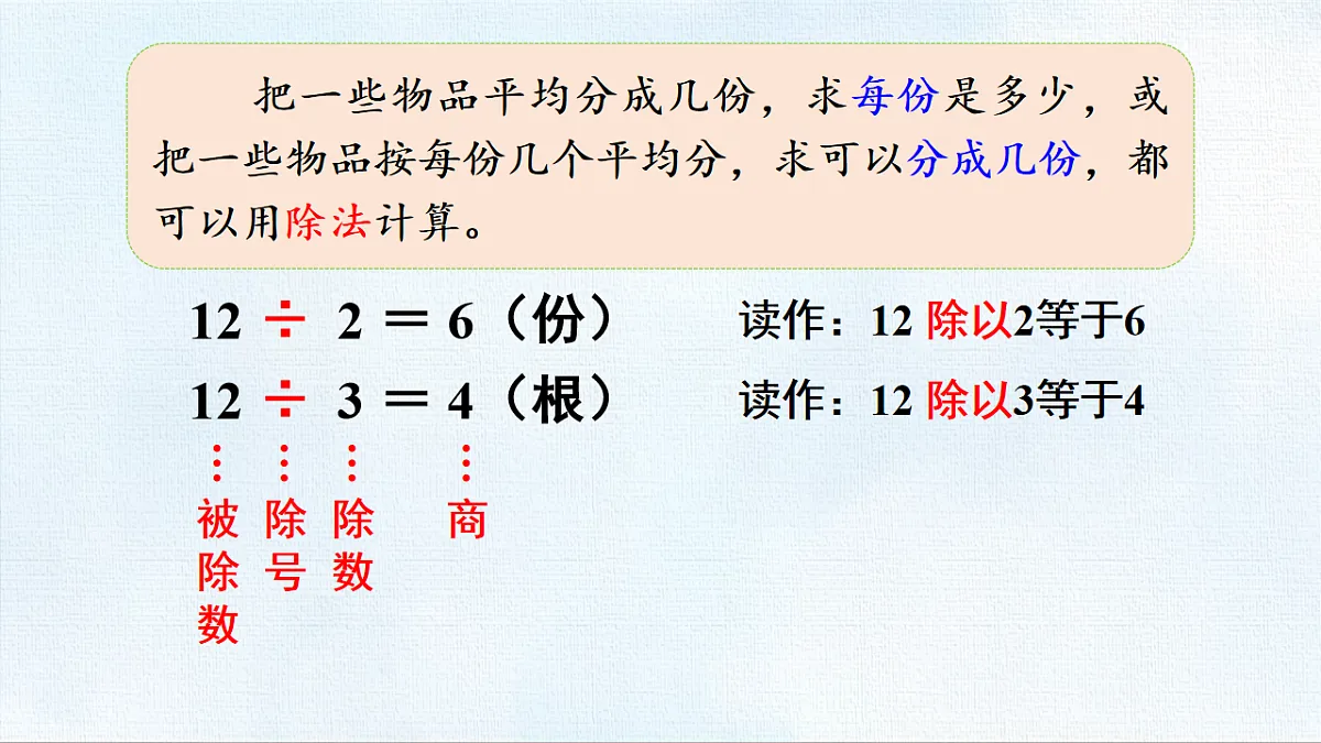 18467754第7页