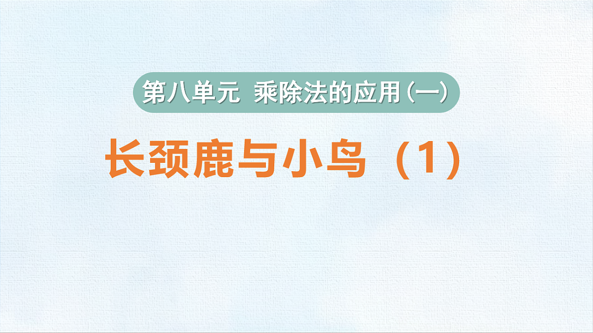 18467759第1页