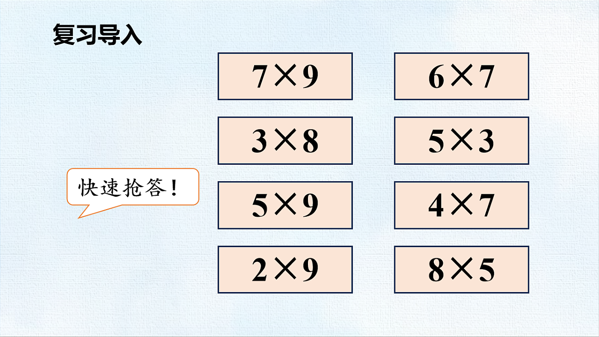 18467759第2页