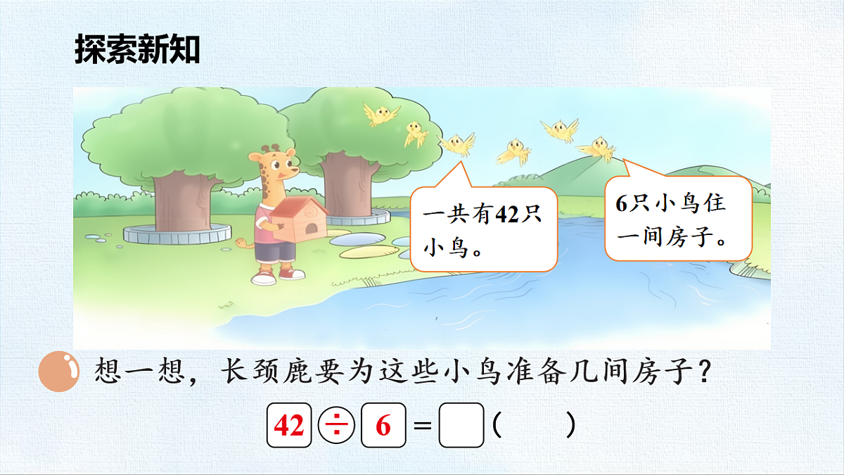 18467759第3页
