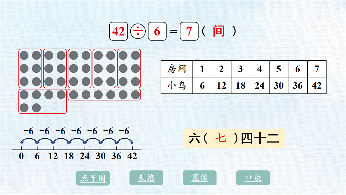 18467759第5页
