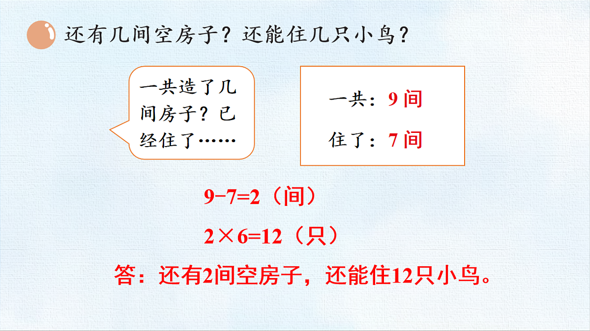 18467759第7页