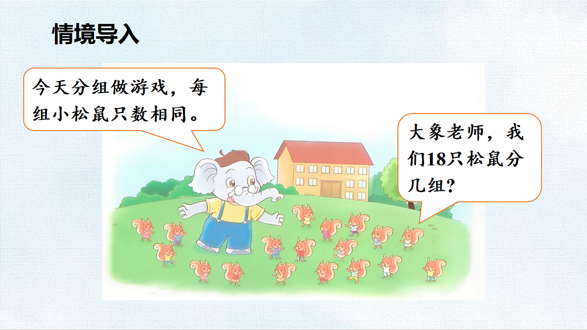 18467761第2页