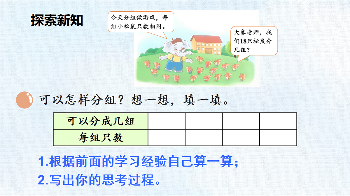 18467761第3页