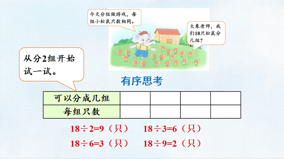 18467761第4页