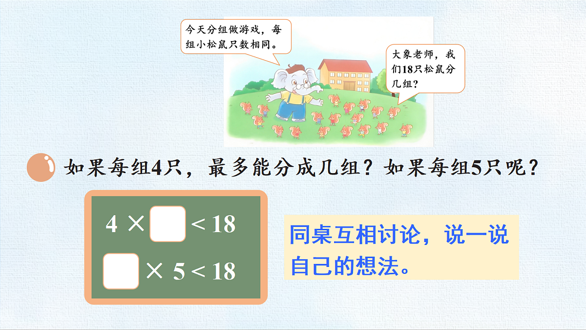 18467761第6页