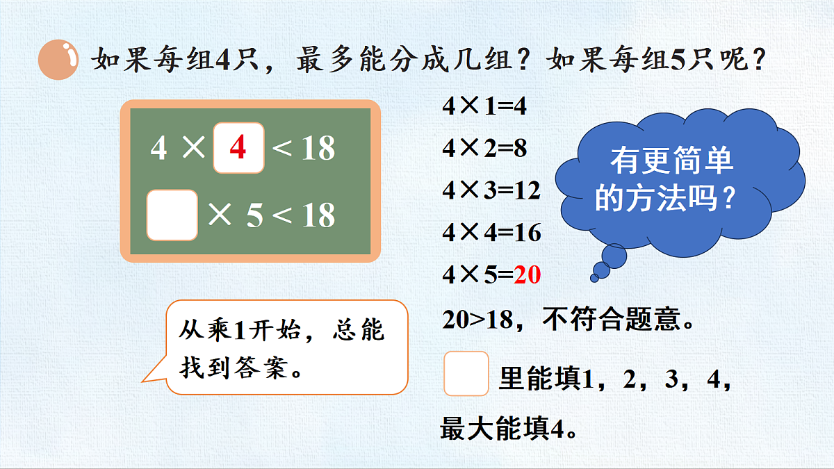 18467761第7页