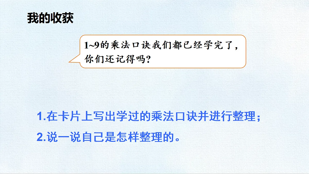 18467763第2页