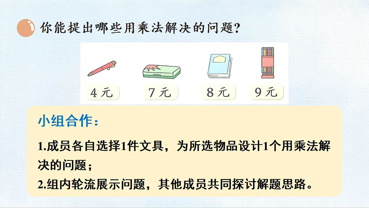 18467763第4页