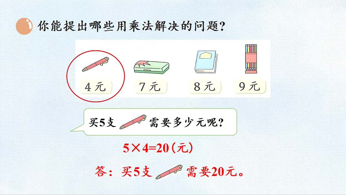 18467763第5页