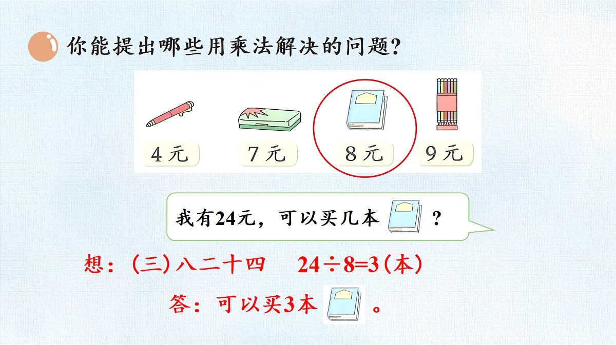 18467763第6页