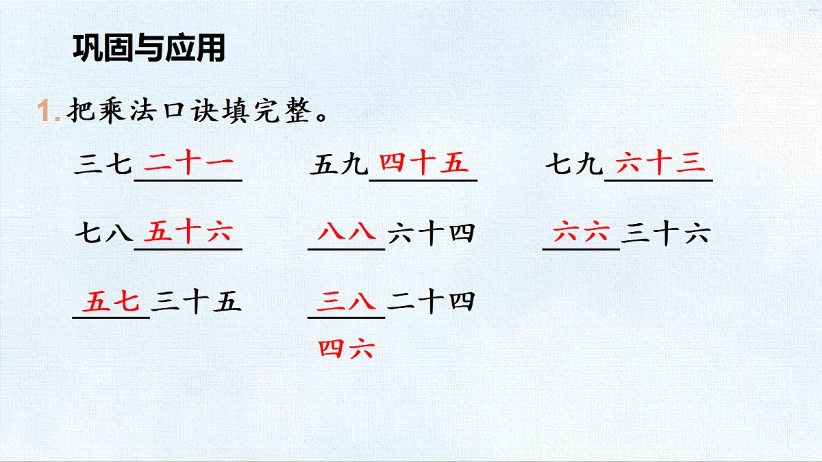 18467763第8页
