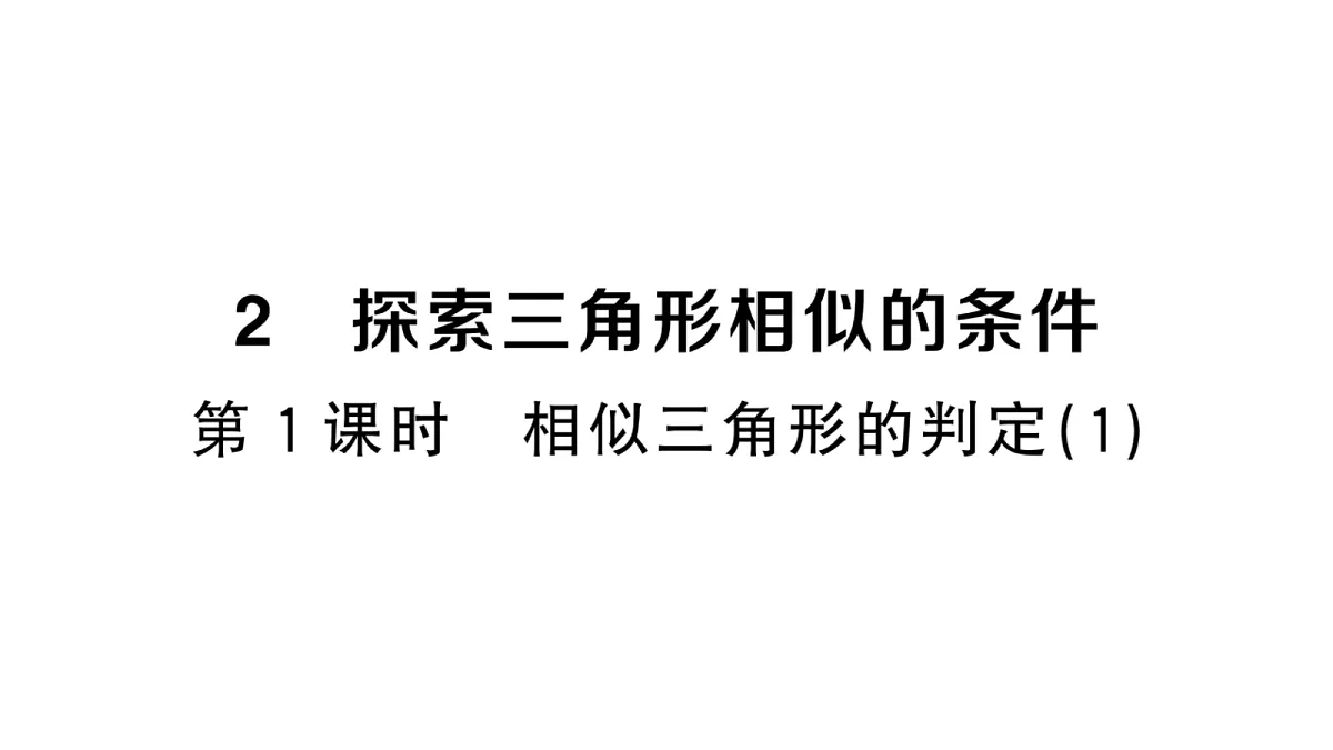 18468129第1页
