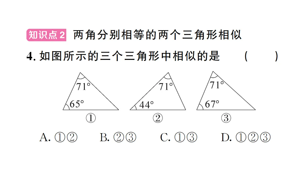 18468129第4页