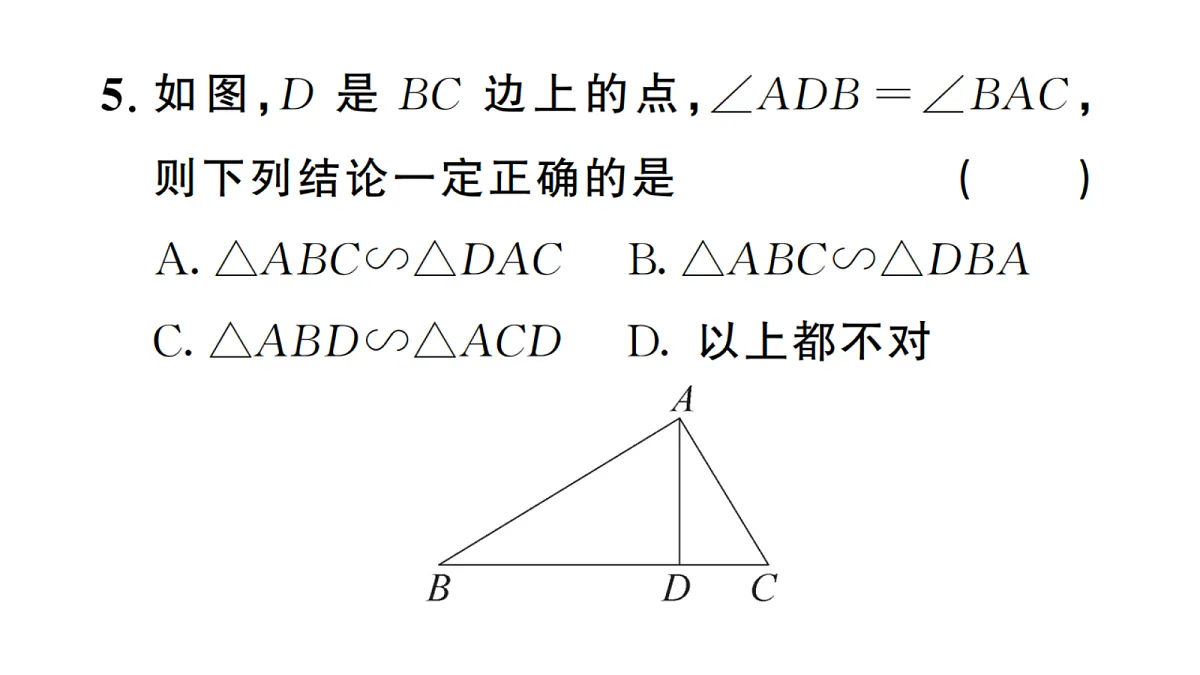18468129第5页