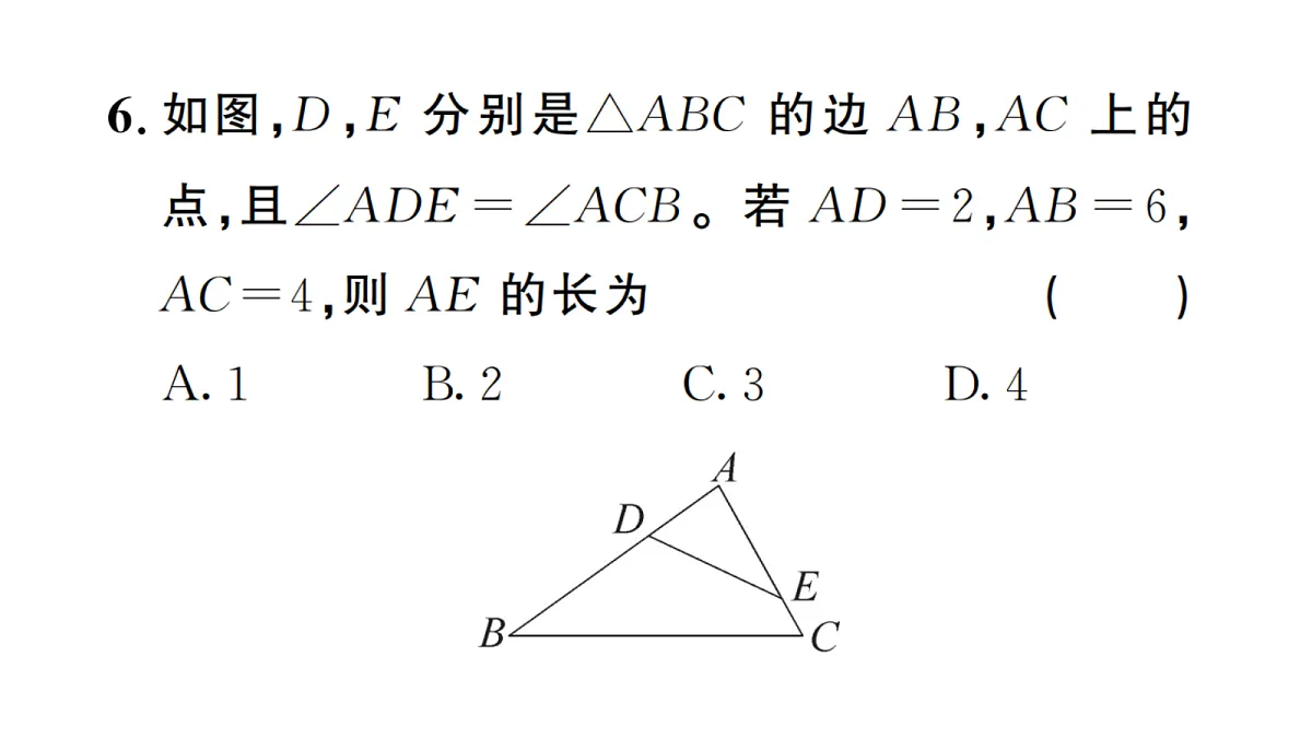 18468129第6页