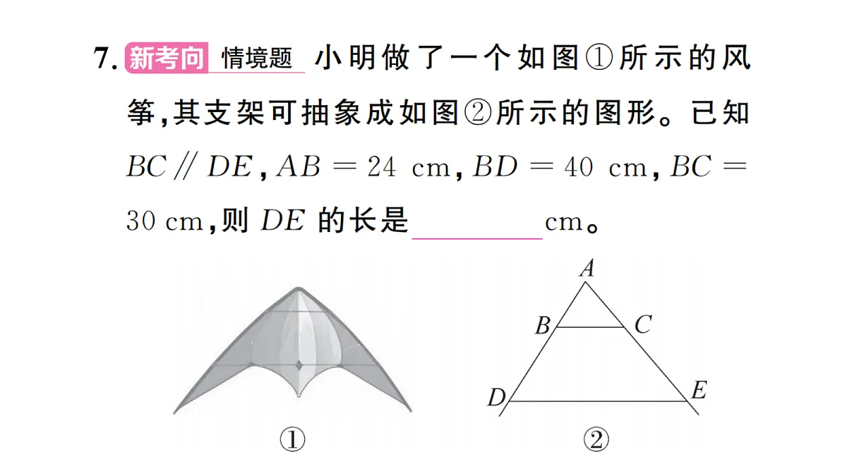 18468129第7页