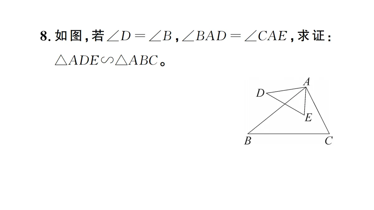 18468129第8页