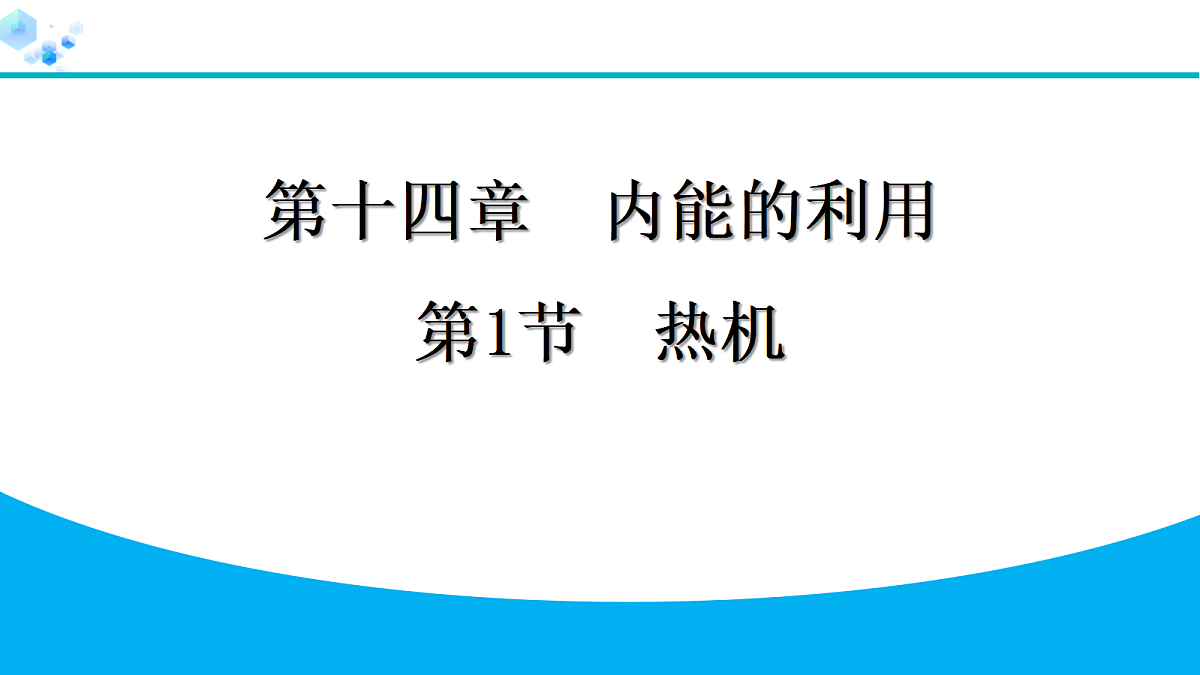18468299第1页