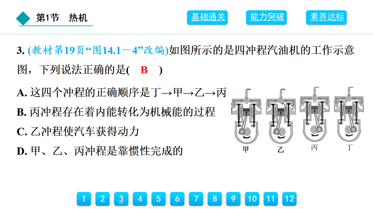 18468299第4页