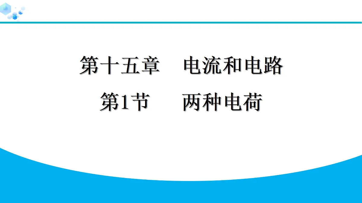 18468302第1页