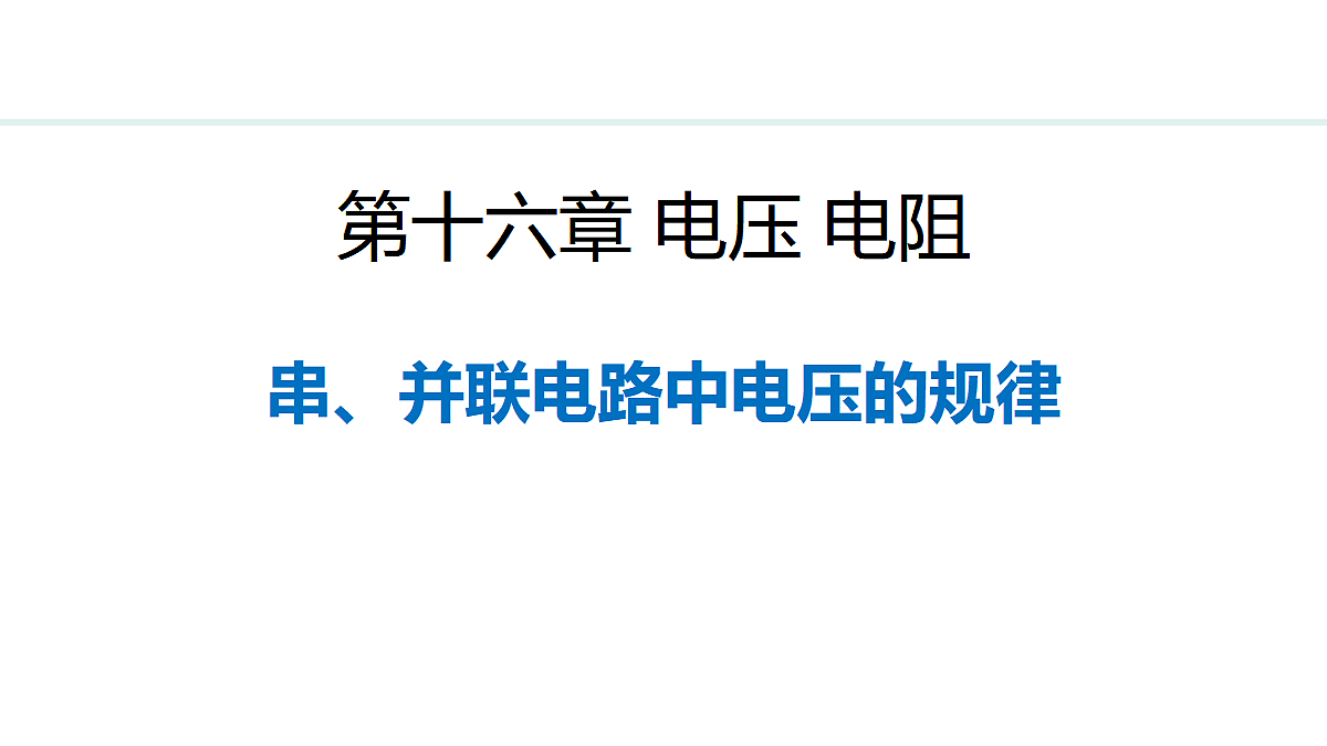 18468374第1页