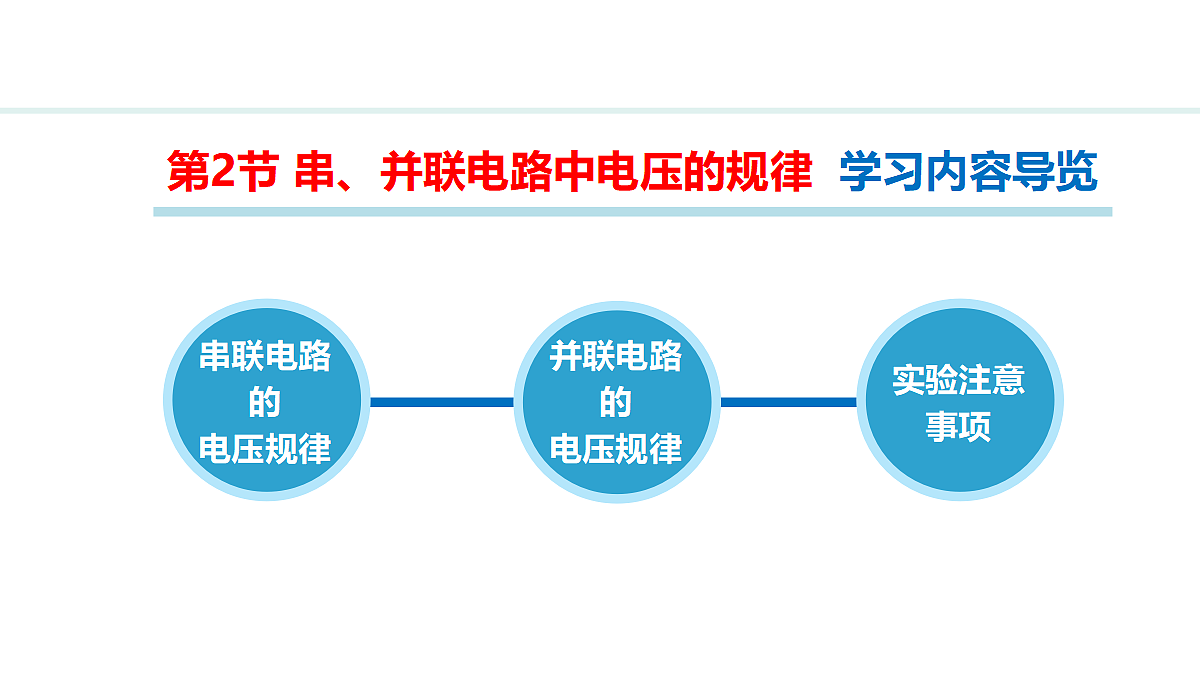 18468374第2页