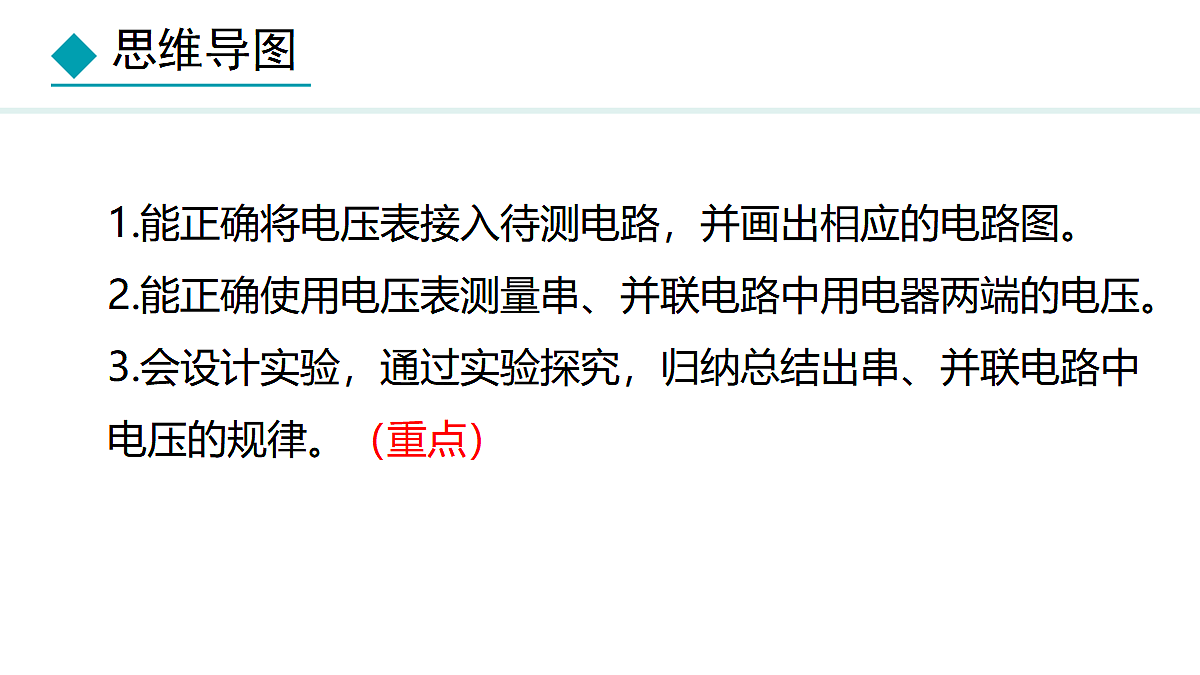 18468374第3页